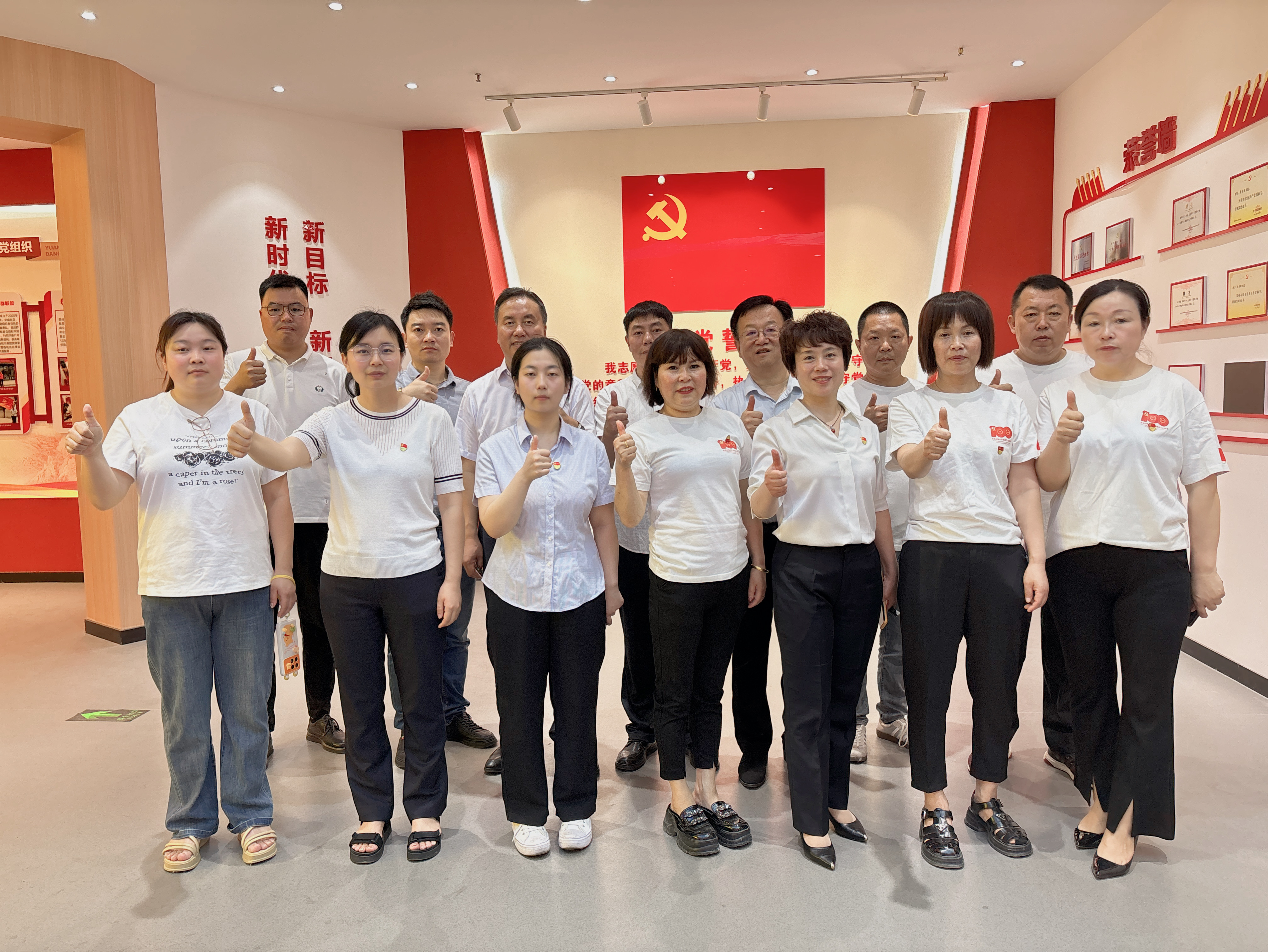 汲取奋进力量，践行实干担当丨热烈庆祝中国共产党成立103周年
