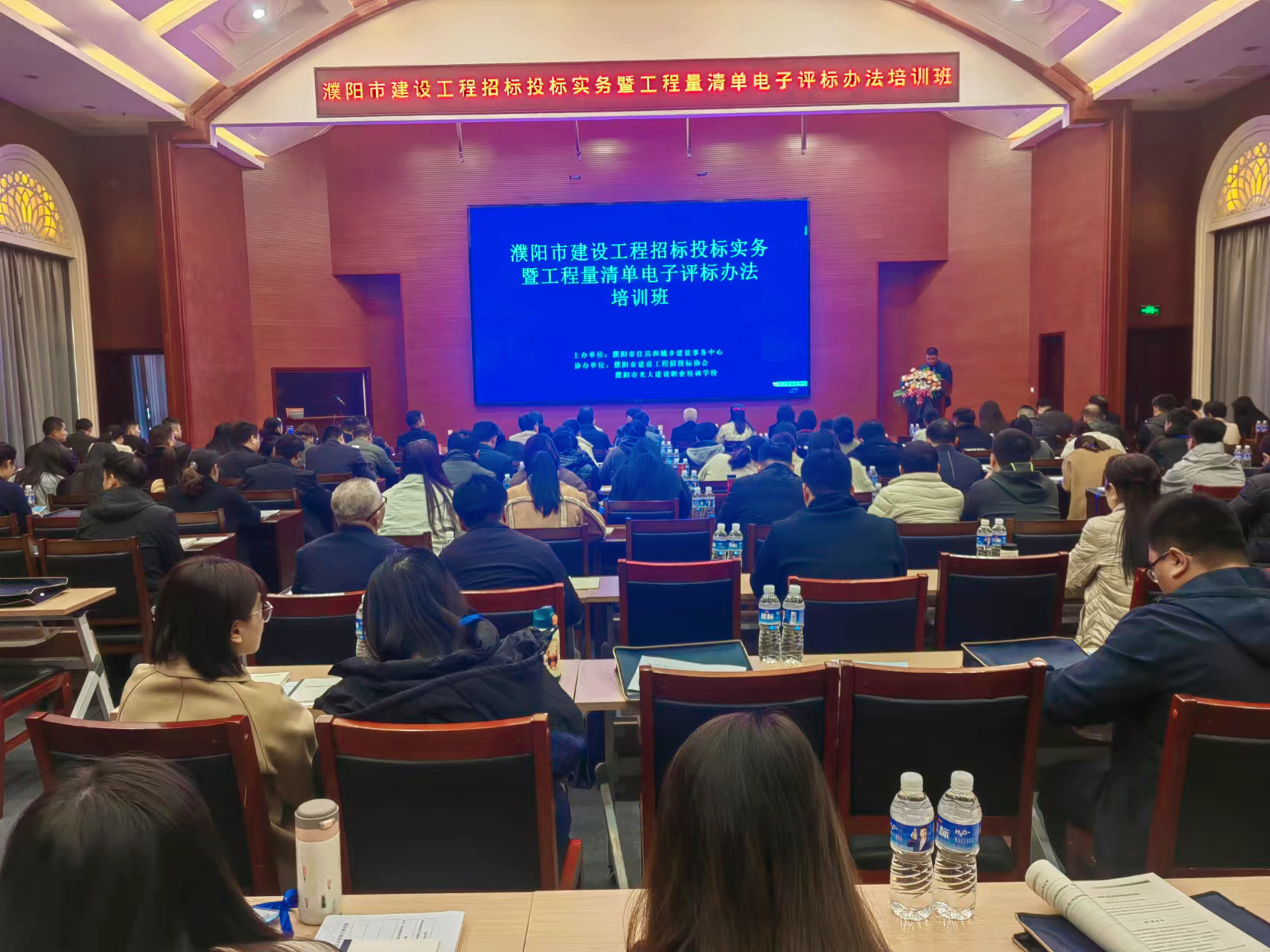 恒信咨询管理有限公司首席技术专家孙国栋濮阳授课：《招投标法律法规及实务》