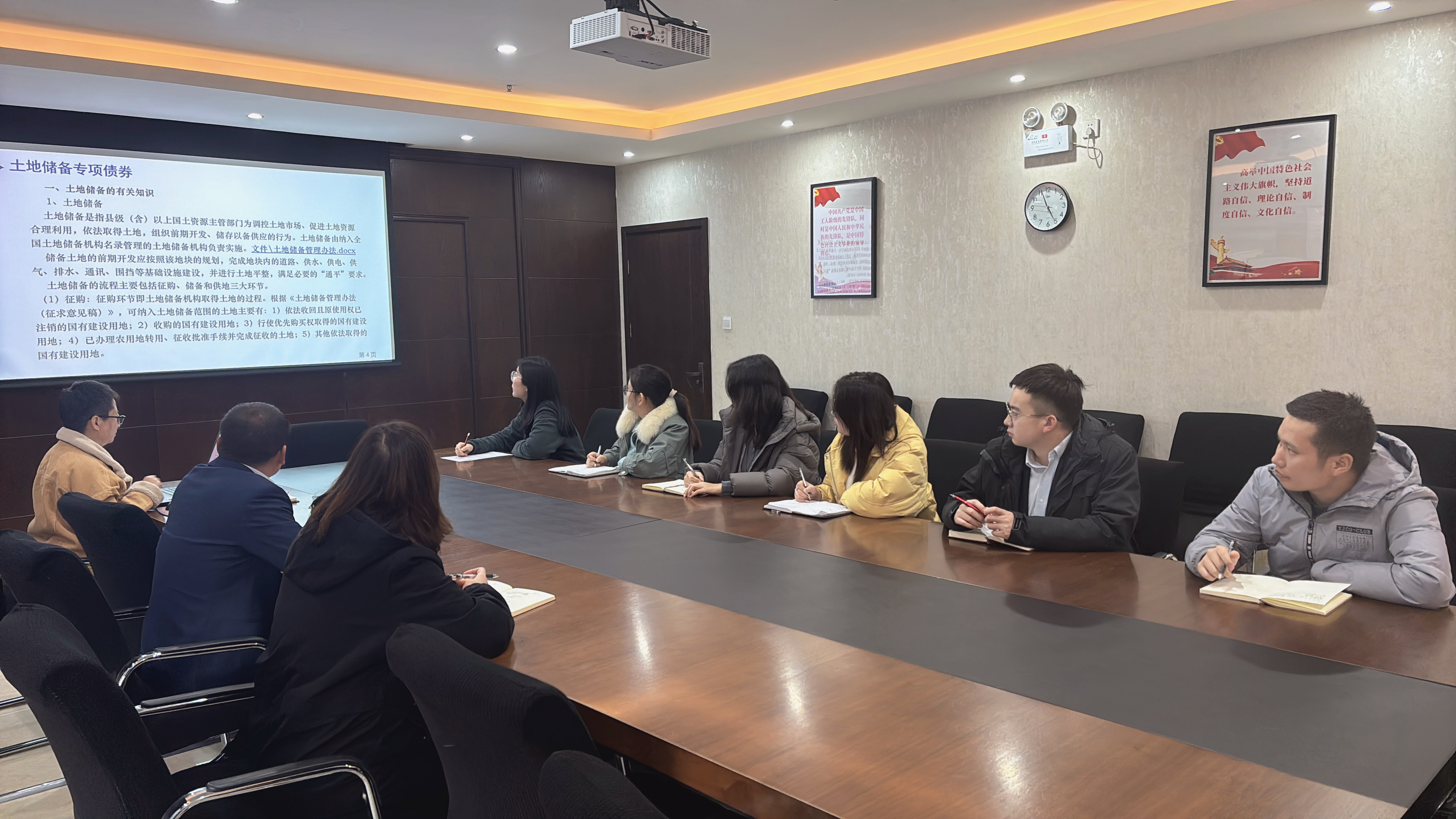 恒信动态 | 强内功、提技能，工程咨询部《土地土储专项债的前世今生》专题培训圆满成功