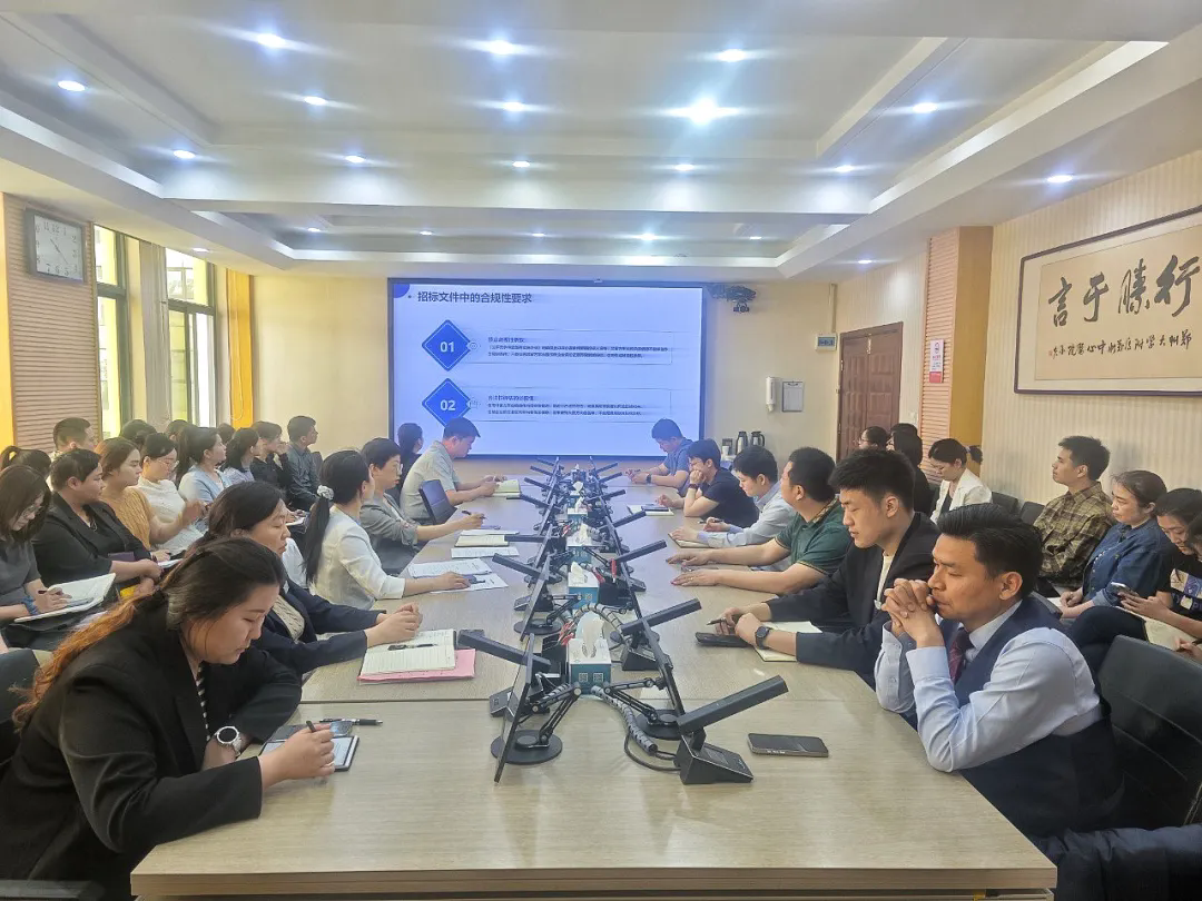 郑州中心医院成功举办《招标采购信用信息应用研究》专题培训