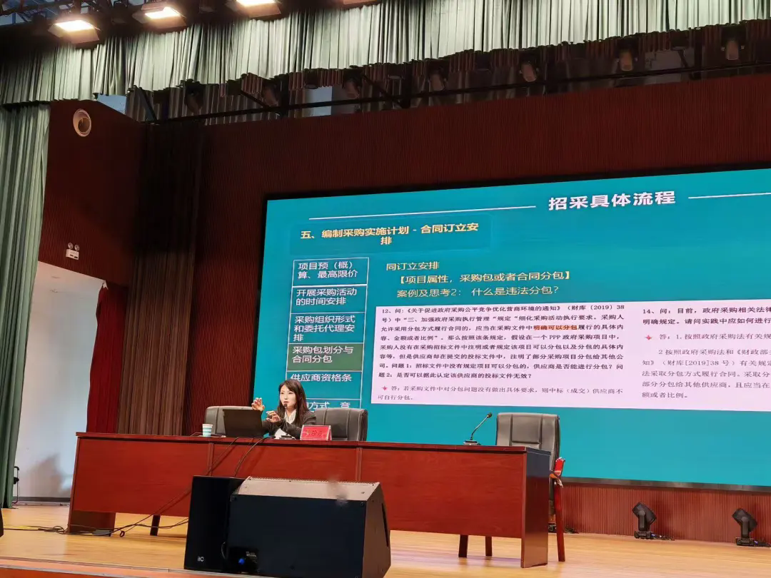 技术培训丨驻马店市《政府采购法规知识》培训圆满成功，共筑营商环境优化新篇章