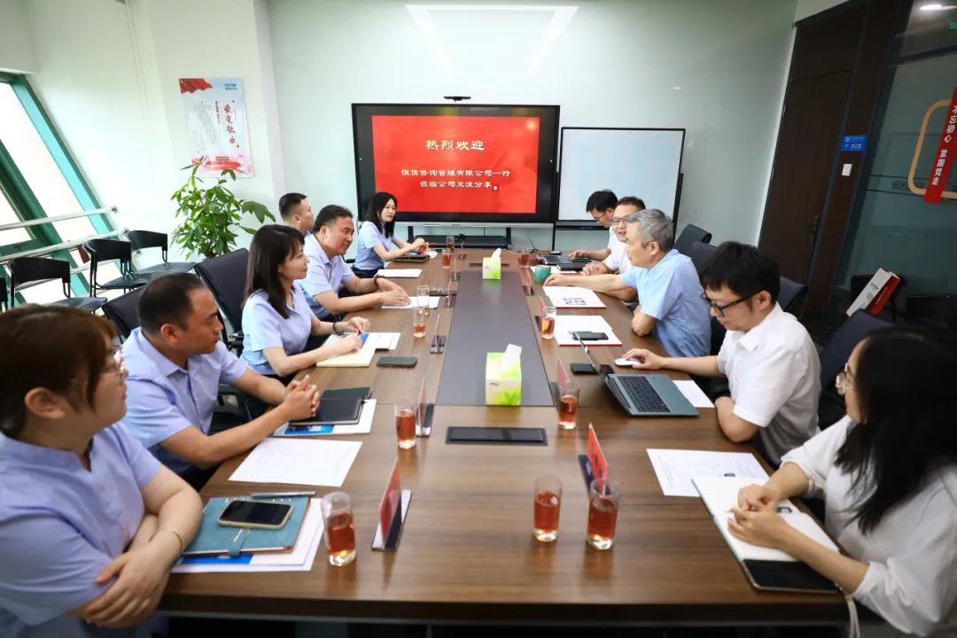公司要闻 | 恒信咨询领导一行赴德泓咨询考察交流，共探数字化转型新路径