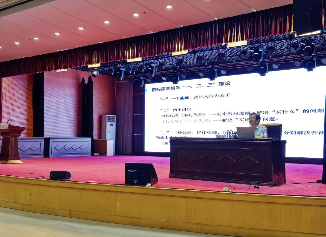 技术培训丨恒信咨询与河南省中医院携手共进，深化评标专家专业能力建设