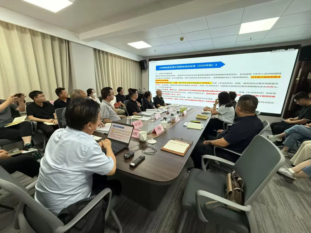 技术培训丨恒信咨询受邀为郑州市生态环境应急与监控中心做《招标采购法律法规及评审实务解析》专题培训