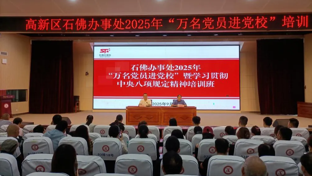 深学细悟强党性 砥砺奋进践初心