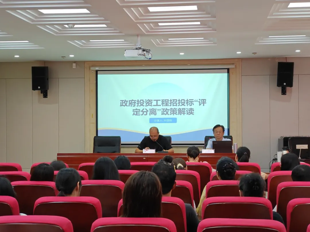 技术培训丨恒信咨询受邀为巩义市招标代理从业人员做“评定分离”政策专题培训