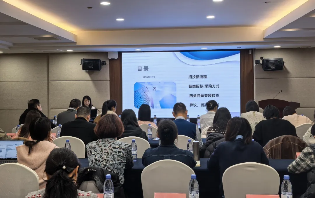 恒信咨询陈莎莎为中国移动带来“政府采购流程及质疑投诉”专题培训——助力采购管理提质增效