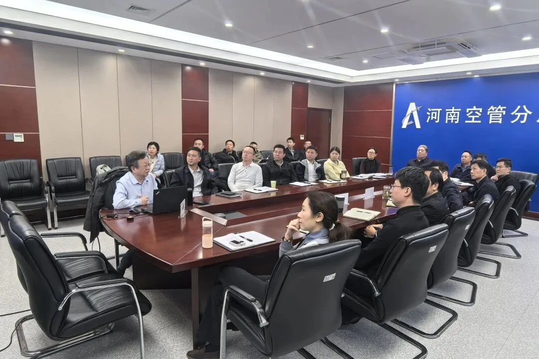 【专业赋能】恒信咨询助力河南空管分局筑牢招投标合规防线