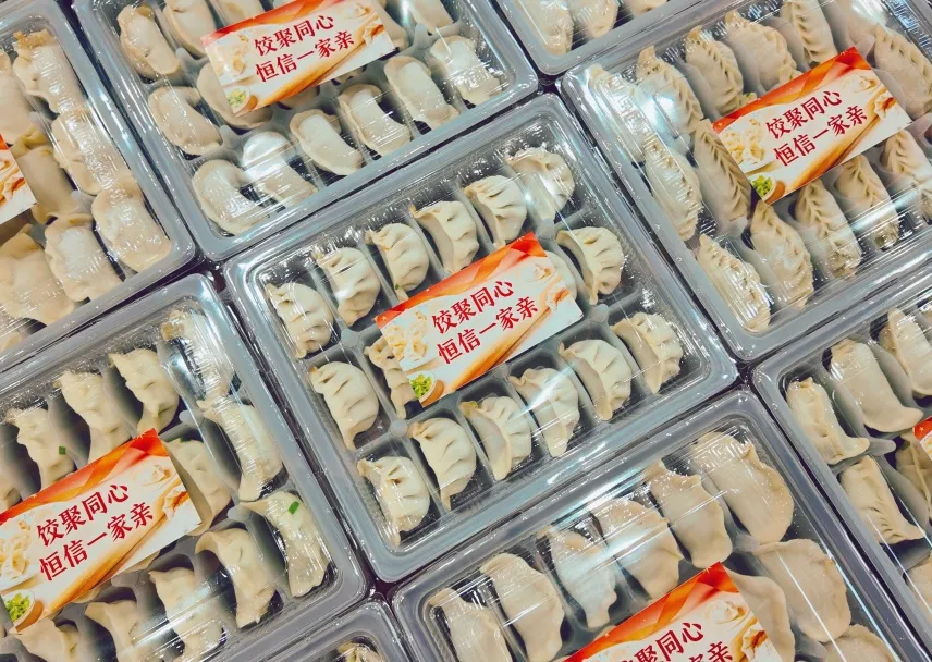 “饺聚同心，恒信一家亲”冬至包饺子活动圆满落幕