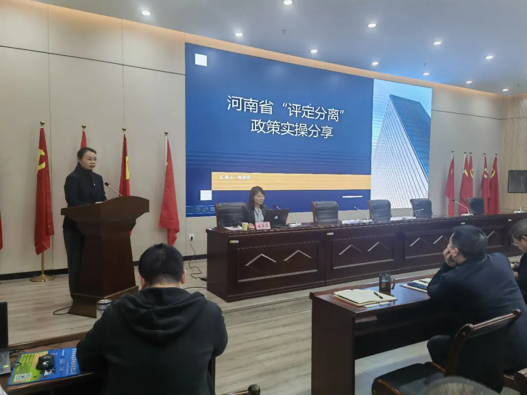 赋能招投标行业！恒信咨询陈莎莎受邀主讲信阳市招投标专题培训