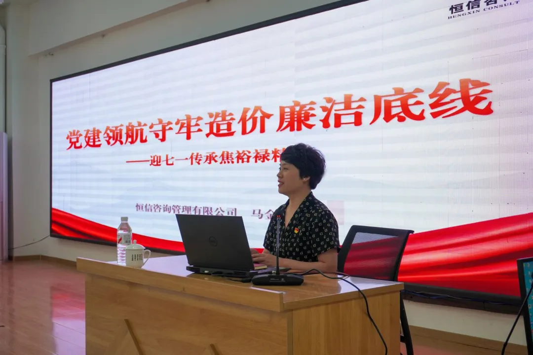 传承焦桐精神守廉洁党建聚力奋进庆七一 | 恒信咨询党支部参加省造价协会焦裕禄精神专题研学暨党建交流活动