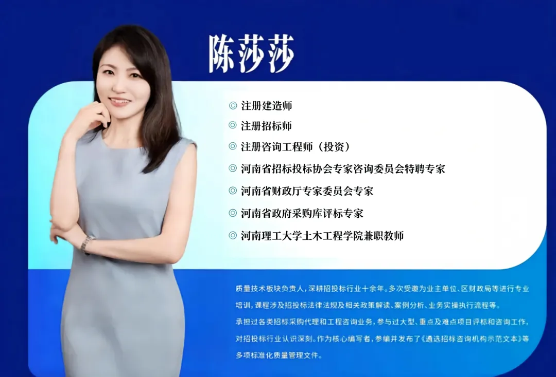 专业赋能｜恒信咨询陈莎莎赴郑州经开资本集团有限公司开展专题培训